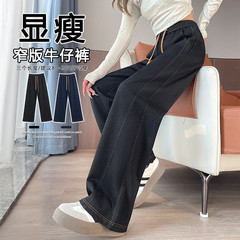 现货#复古蓝窄版直筒牛仔裤秋冬新款高腰胖mm大码显瘦宽松阔腿裤