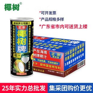 Ҭ��Ҭ֭������245ml���b����Ҭ��֭Ҭ��Ҭ��ˮֲ��S��ֱ�N���l