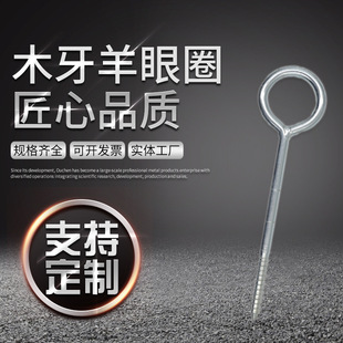 ľ������Ȧ �����]��������˨ �]�ڈA�h�ݽz�M�����h��˨