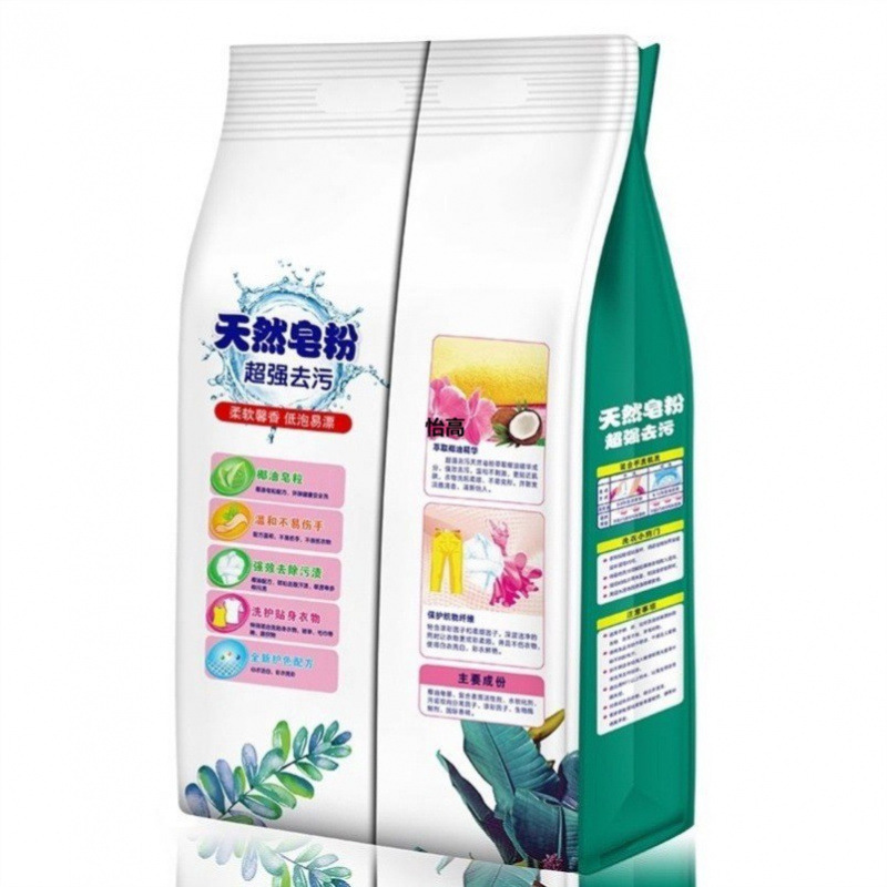 厂家直销大袋散装斤加香洗衣粉工业酒店宾馆家庭专用包邮批发促|undefined