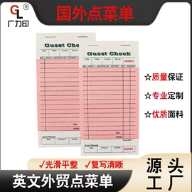 标签打印纸;打印纸;收银纸