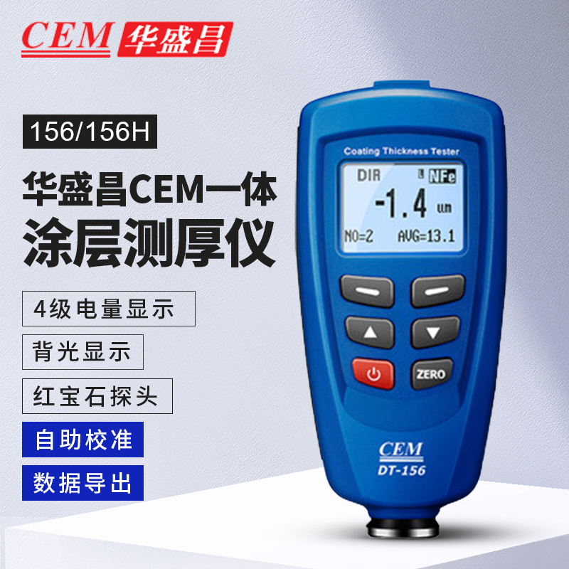 CEM��ʢ�� Ϳ����������Ĥ���������������������DT-156 156H