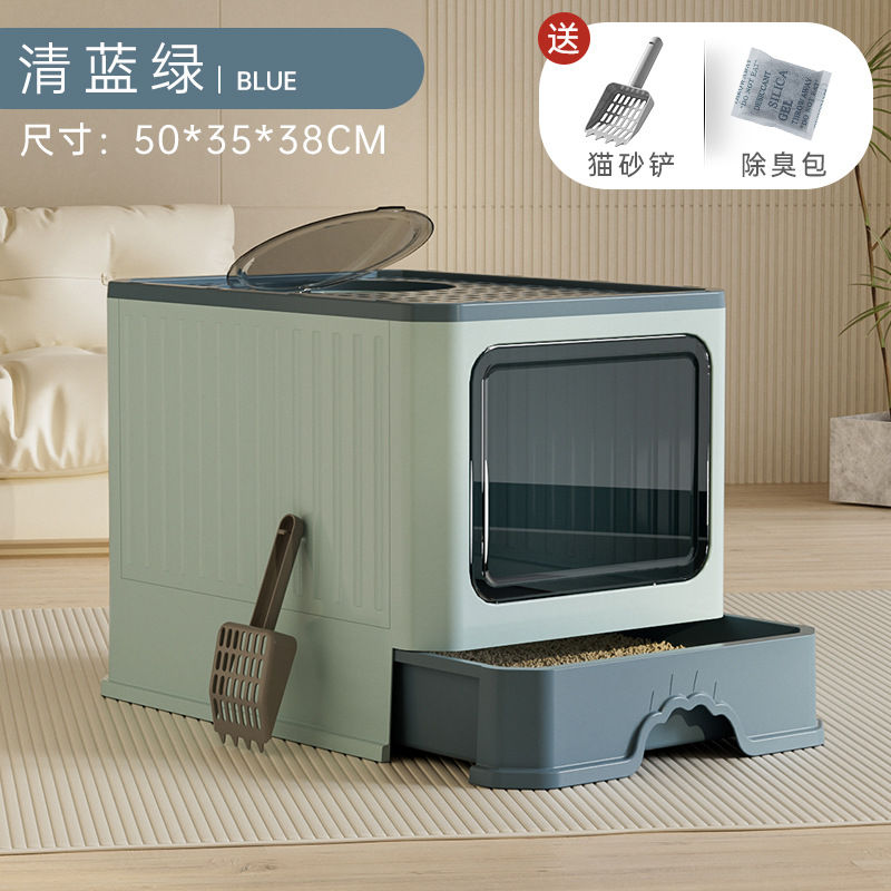 사각박스서랍형[50*35*38CM] 그린