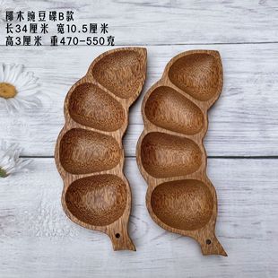 Ҭľ�󶹵���ľ�|�ɹ����{ζ���nʽ�ָ�������nʽ�{�ϵ�