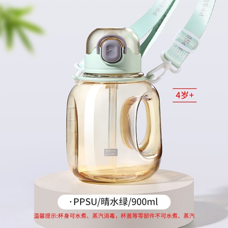 PPSU子供用水筒、学生用スポーツウォーターボトル、大容量プラスチックストローカップ、携帯用漫画ストローカップ|undefined