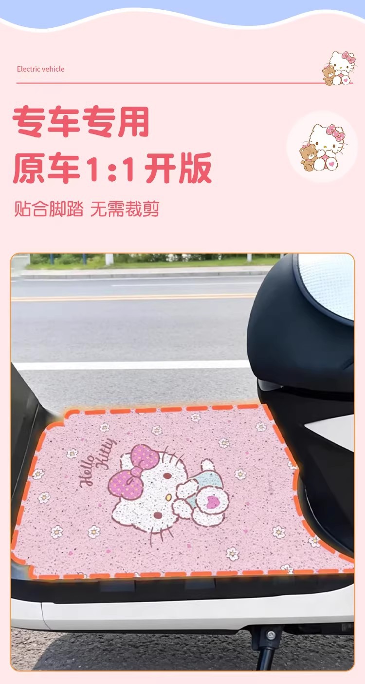 Suitable for Aima Metaverse Pony Foot Pads, Electric Vehicle Seat Covers, Waterproof and Dustproof Foot Mats, Electric Vehicle Modification Accessories