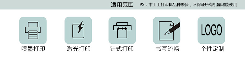 2018乐标A4描述2