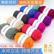 25�����Q��]���־�4���д�ë��diy���ϰ���ż���S�����l����