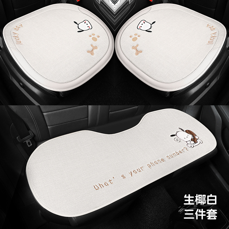 Three-Piece Set: Universal Seat cushion, seat cover - chacha-dog-three-piece-set-fresh-coconut-white