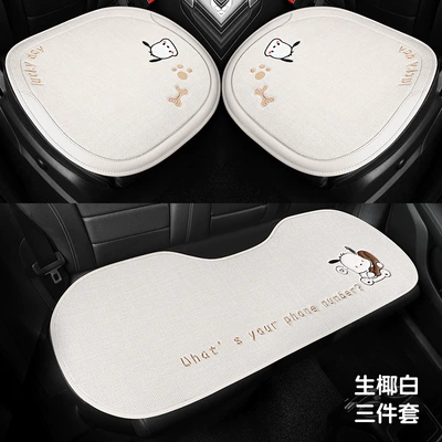 Seat cushion, seat cover Seasons, Cartoon Chunma Rear Three-Piece - chacha-dog-three-piece-set-raw-coconut-white