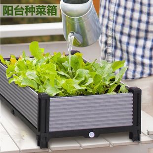 Planting Box for Growing Vegetables, a Magical Tool for Home Balcony and Rooftop Vegetable Gardening, Specialized Rectangular Flower Box, Plastic Flower Pot