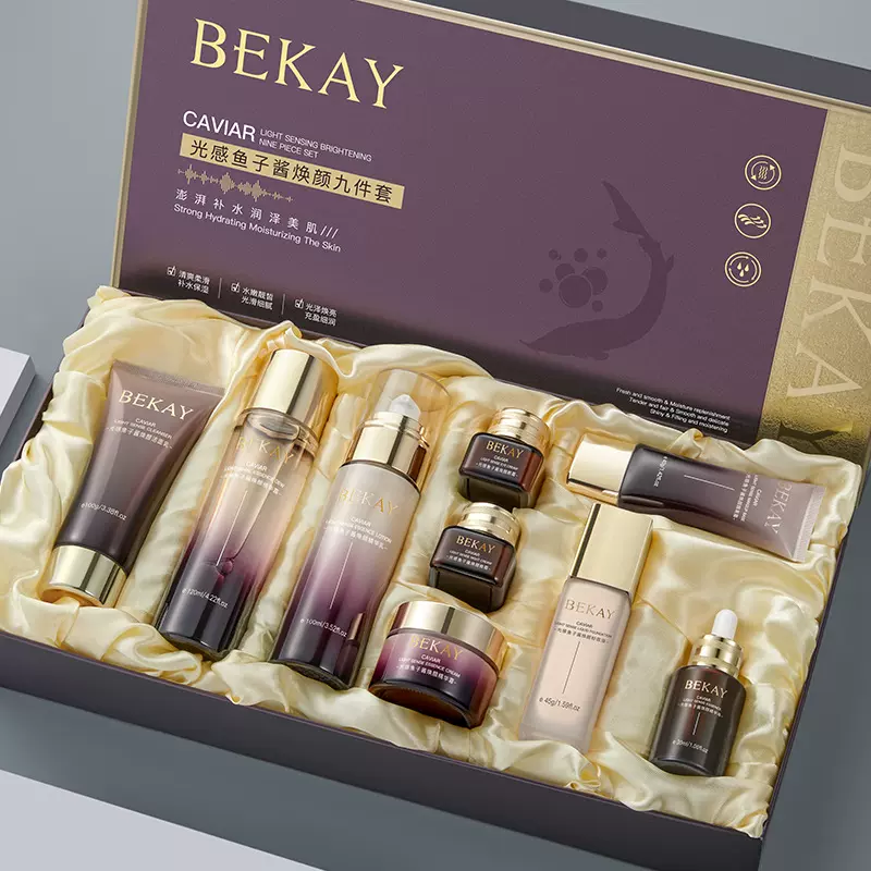 碧琳BEKAY光感鱼子酱焕颜九件套保湿补水修护化妆品护肤品套装