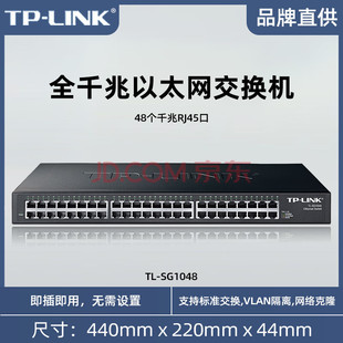 Tp-Link Tp-Link Full Gigabit Ethernet Switch Enterprise 48-Port Monitoring Splitter 36