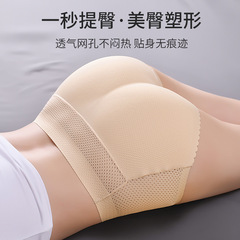 Sexy Thigh-Hugging Panties with Thick False Bottom Butt Pads for Women, Summer Shaping Tummy Control Pads, Peachy Ass Enhancement Magic