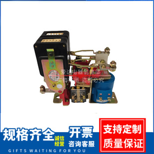 Contactor CZ28-40/ 02 DC contactor DC220V low voltage control contactor