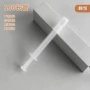 妇科护理定制女性推注器