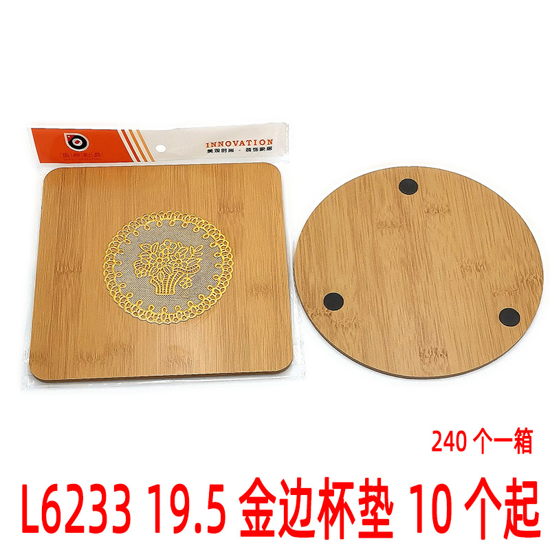 L6233 19.5 posavasos con borde dorado, suministro de tienda Yiwu 2 yuan, posavasos para tazas de té, posavasos para termos, posavasos para vasos de agua, posavasos antideslizantes.
