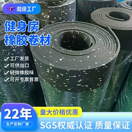 橡胶地板;跑道草坪;隔音材料