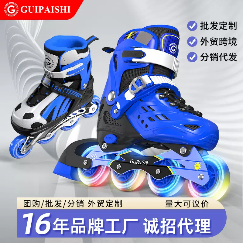 轮滑鞋儿童款男3-12岁溜冰鞋初学者全套装男孩旱冰滑冰鞋刹车可调