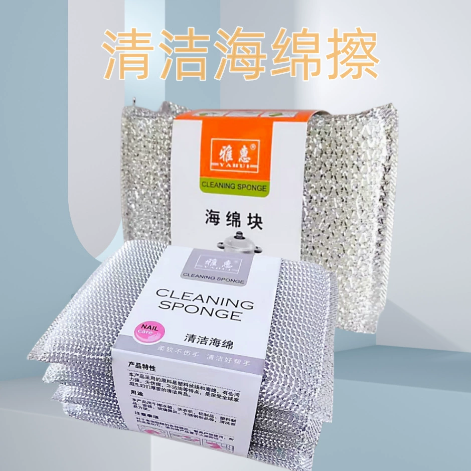 Оптовая покупка Scrub Dawang для магазина Линьи двумя юанями толстая губка для мытья посуды, чистка кухни