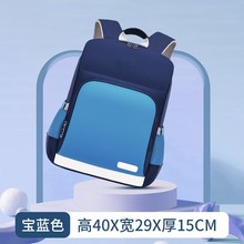 亚马逊1-3-6年级书包定制 儿童书包培训辅导班广告书包印彩色LOGO