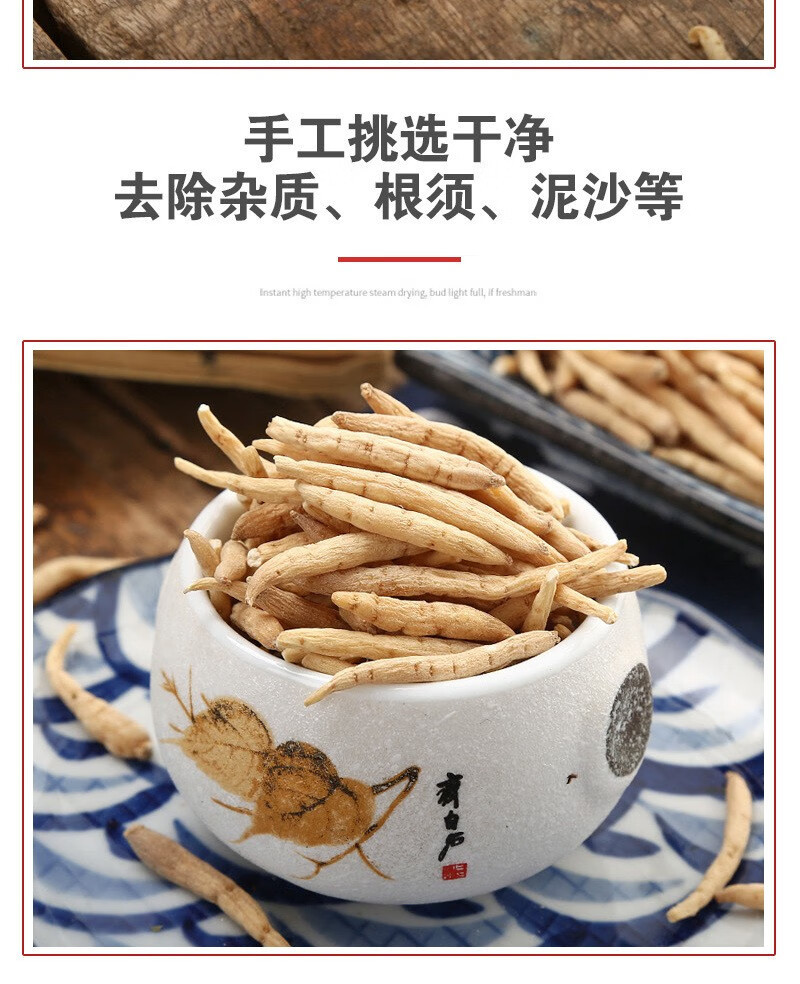 Premium Taizishen Prince Ginseng Dried Root 500g for Family Soup and Tonic Broths preparation