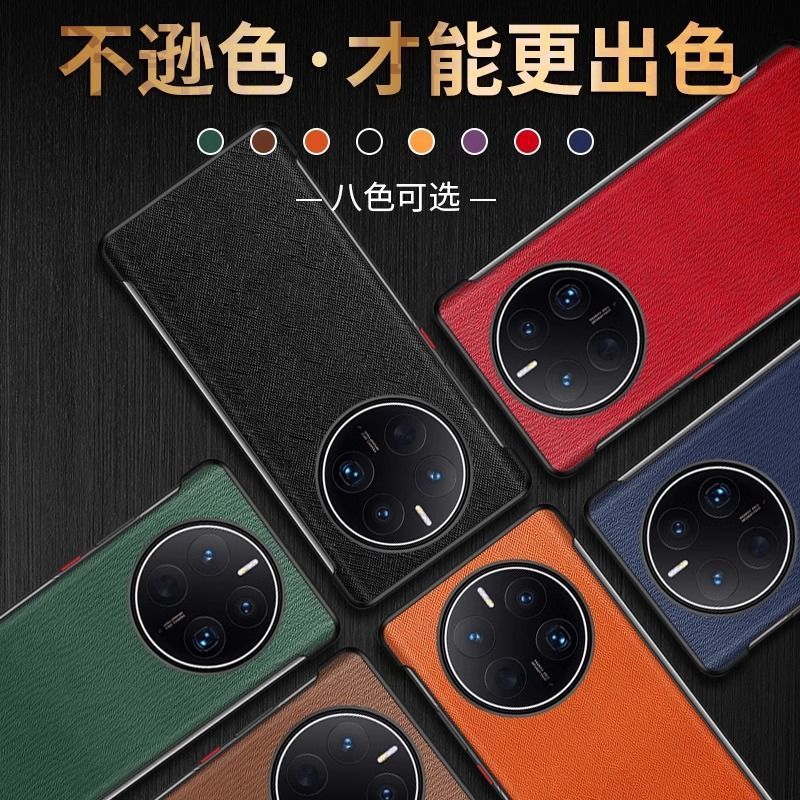 Huawei Mate60 携帯電話ケースに適した本物の第一層牛革 Mate50E ペブルドパターン mate40pro ボーダーレス男性|undefined