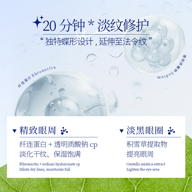 Collagen