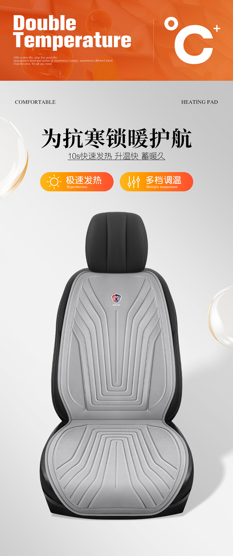 Car Heated Seat Cushion 12V with Backrest Electric Heating Car Seat Cover Autumn and Winter Warm Car Heated Seat Cushion