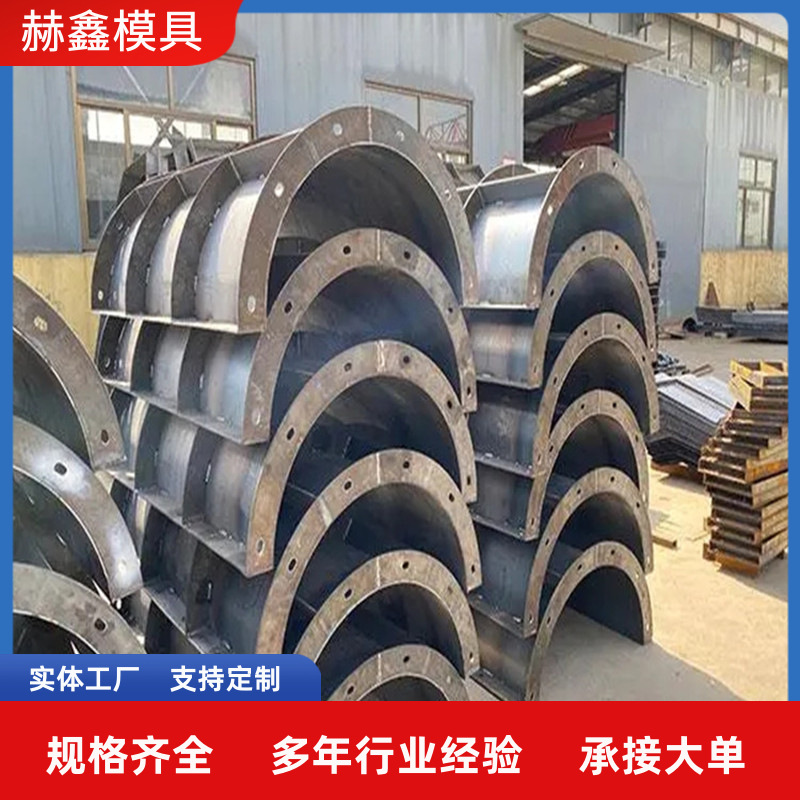 混凝土水泥圆柱钢模具圆形桥墩模具桥梁建筑墩柱模具桥梁柱模板