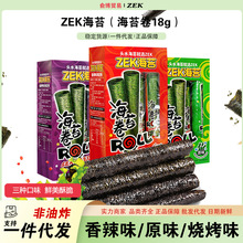 ZEK��̦��ԭζ��ζ����ζ����ը�ִ��r�㺣̦��18g��ͯ��ʳ��̦