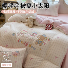 ��ͨţ�̽q�N�����ɐ۱�ů�Ӻ��ļ��׼ӽq���ҿ����Ʒ