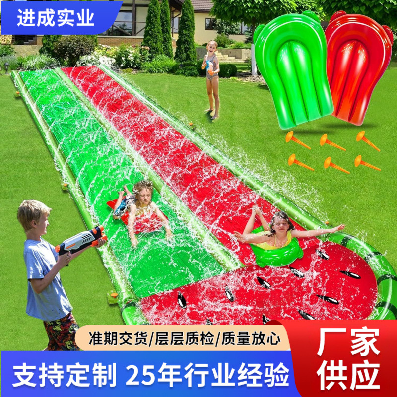 Water slide