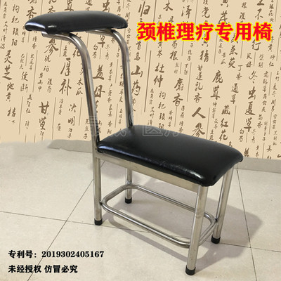 正骨腰椎复位凳中医正骨椅整脊矫正新医推拿颈椎整骨椅多功能|undefined