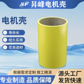 直流有刷电机壳 电动机配件金属电机机壳 防腐耐磨送丝机电机壳