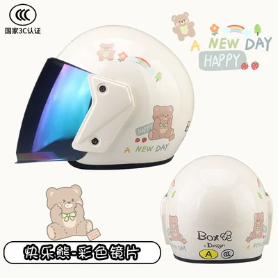 Helmet Four Seasons Adult Cartoon, Motosiklet dəbilqələri - mi-kuaihuo-bear-3c-certification-comes-with-multiple-color-plated-mirrors