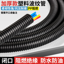 PP��ȼ���y�ܷ�ˮܛ�ܴ�����늾�늹��o�׹��������Ͽ��_���ݼy��