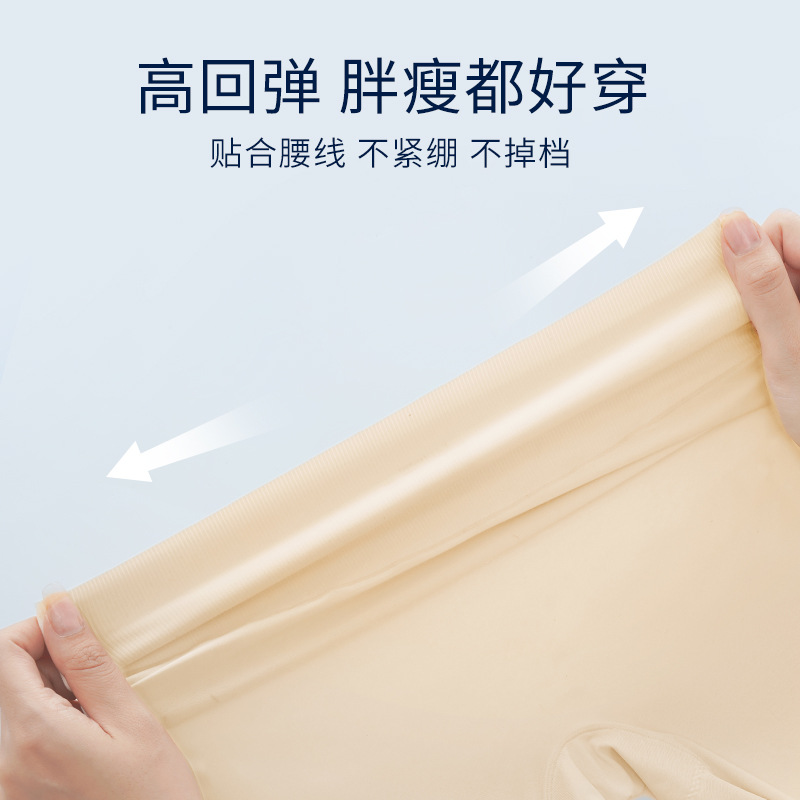 Pantalones de seguridad, bacterias del ácido láctico de seda, base segura, anti-desgaste, bragas de dos prendas, pantalones de seguridad, bragas sin costuras, refrescante