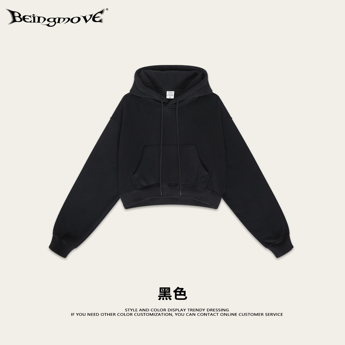 BM Custom 2025 Otoño Estilo Americano Sudadera de Moda Chaqueta Cárdigan Conjunto Casual para Mujer Pantalones Jogger para Hombre