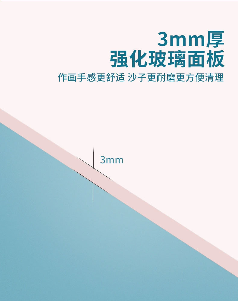 沙畫箱詳情頁_09