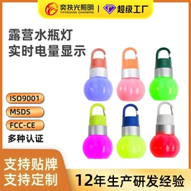 手电筒;工作/检修灯;头灯头戴电筒