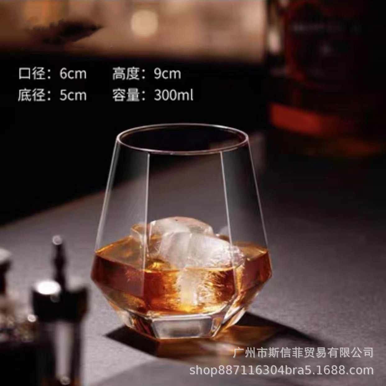 Suministro directo de fábrica de vasos de whisky, vasos de cerveza engrosados, bares transfronterizos, vasos de vino con aroma de cristal de alto valor