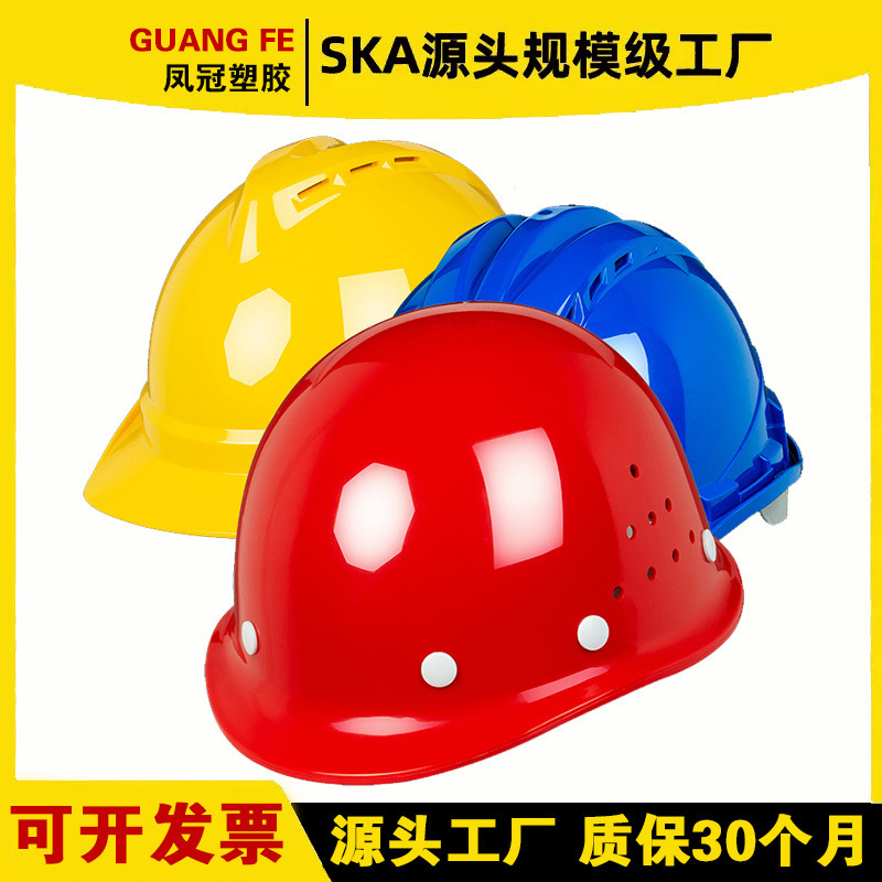 Fiberglass Construction Site Safety Helmet, High-Grade National Standard Certification, Abs Plastic Breathable Construction Labor Protection Helmet with Printing Fiberglass Construction Site Safety Helmet, High-Grade National Standard Certification, Abs Plastic Breathable Construction Labor Protection Helmet with Printing