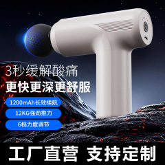 家用电动按摩器健身房肌肉放松按摩仪专业级便携震动全身筋膜枪