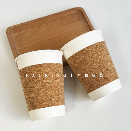 Cork Half Pack Double Layer Paper Cup Environmental Protection Disposable 8/10/12/16oz Thickened Oak Coffee Hot Drink Milk Tea Cup