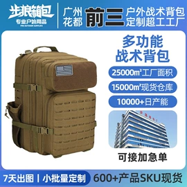 运动背包;户外迷彩;运动腰包