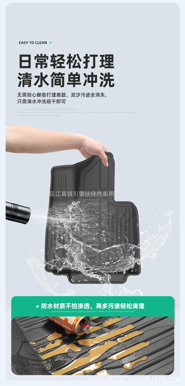 Suitable for 26 models of Great Wall H10 cars: special TPE floor mats, trunk mat, eco-friendly seat back cushion