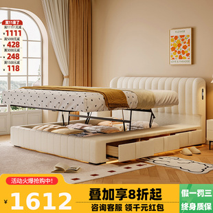Tong Yute French Cream Chenille Master Bedroom 1.8 m Translational Storage with Three-Draw Piano Keys Fabric Storage Bed
