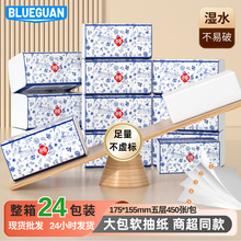 抽纸大包五层家用原生木浆可湿水母婴纸巾餐饮家庭通用面巾纸批发