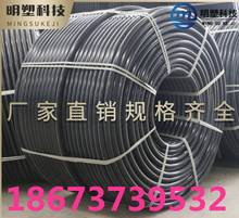 HDPEо32/40/50/63ͨűOعpeܹ||ͨŌ